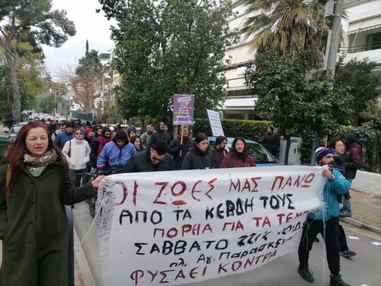 φυσαει κοντρα