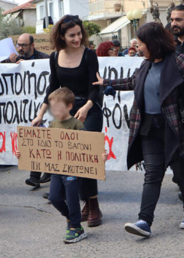 Tέμπη 3 χρόνια μετά: Διαρκής αγώνας για τη δικαίωση των νεκρών μας