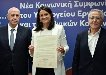 Υπόθεση Παναγόπουλου: Σκάνδαλο είναι η ίδια η ΓΣΕΕ ΑΕ