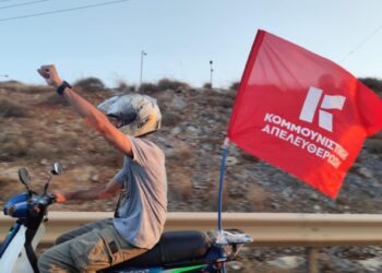 Ένας χρόνος Κομμουνιστική Απελευθέρωση και συνεχίζουμε