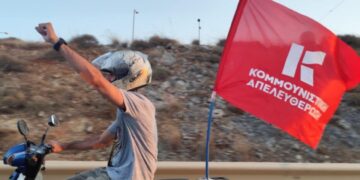 Ένας χρόνος Κομμουνιστική Απελευθέρωση και συνεχίζουμε