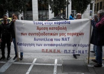 ΠΕΝΕΝ