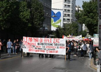 Εργατικά σωματεία: Πλατιά σύσκεψη στις 15 Φλεβάρη για έναν μόνιμο ταξικό συντονισμό