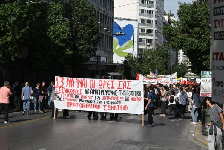 Εργατικά σωματεία: Πλατιά σύσκεψη στις 15 Φλεβάρη για έναν μόνιμο ταξικό συντονισμό