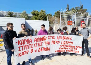 Ειδικευόμενοι γιατροί: Συγκέντρωση στο ΥΕΘΑ για να μην αλλάξει το καθεστώς αναβολών (φωτο)