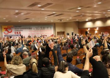 33ο Συνέδριο ΕΚΑ: Κυρίαρχος ο υποταγμένος συνδικαλισμός