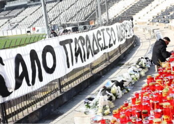 Καλό ταξίδι αετοί!