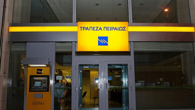 Να γυρίζουν στην Τράπεζα Πειραιώς οι 48 απολυμένοι της OELD