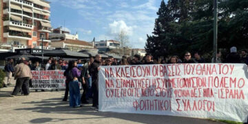 Attack στα ΑΕΙ: Συμμετοχή σε διπλή κινητοποίηση για Τέμπη και πόλεμο στη Λάρισα