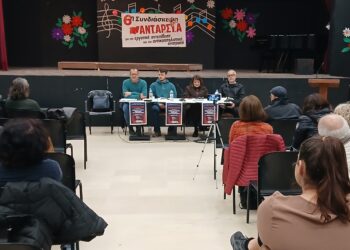 Εκδήλωση της ΑΝΤΑΡΣΥΑ για τον πόλεμο στο δημαρχείο Καισαριανής (βίντεο)