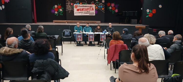 Εκδήλωση της ΑΝΤΑΡΣΥΑ για τον πόλεμο στο δημαρχείο Καισαριανής (βίντεο)