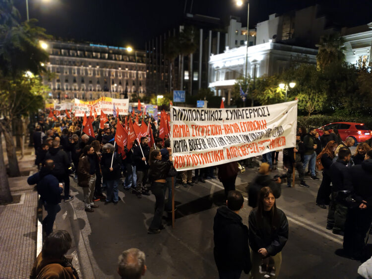 Ανακοίνωση αριστερών οργανώσεων από 7 χώρες: Να ηττηθεί η επίθεση των ΗΠΑ-Ισραήλ κατά του Ιράν