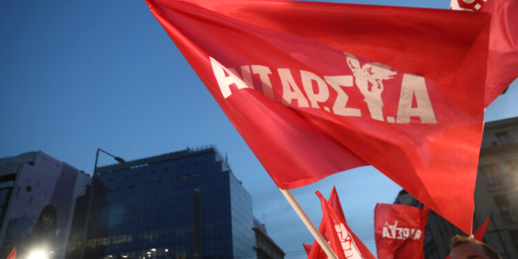 ΑΝΤΑΡΣΥΑ: Αντικαπιταλιστικό Μέτωπο και πρόγραμμα, με ανατρεπτική κοινή δράση ή μίνιμουμ Μέτωπο και πρόγραμμα;