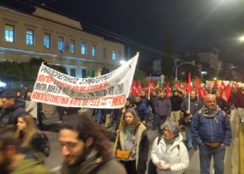 Δυναμική αντιπολεμική διαδήλωση στην πρεσβεία των ΗΠΑ (φωτό-βίντεο)