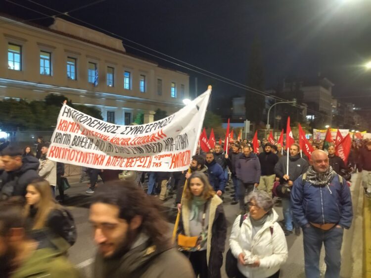 Δυναμική αντιπολεμική διαδήλωση στην πρεσβεία των ΗΠΑ (βίντεο)