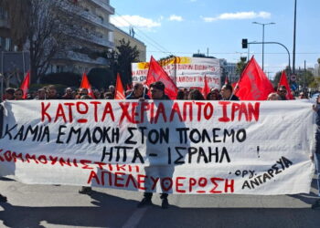 International declaration for the defeat of the aggression of the US and Israel against Iran