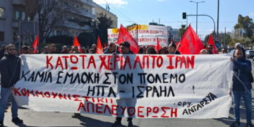 International declaration for the defeat of the aggression of the US and Israel against Iran