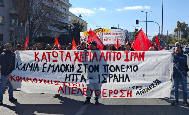 International declaration for the defeat of the aggression of the US and Israel against Iran