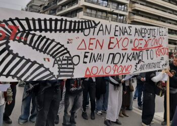 Τέμπη: Μάχη χωρίς τέλος με τη Λερναία Ύδρα της συγκάλυψης