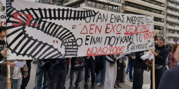 Τέμπη: Μάχη χωρίς τέλος με τη Λερναία Ύδρα της συγκάλυψης