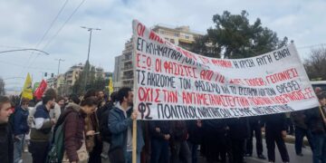 Δίκη Χρυσής Αυγής: Τελεσίδικα ένοχοι και οι 42 κατηγορούμενοι για εγκληματική οργάνωση