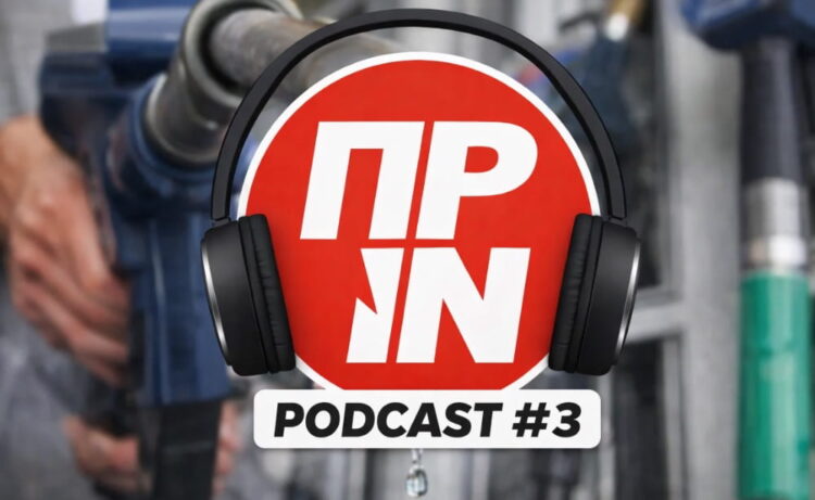 Podcast του Πριν #3: Πόλεμος και Οικονομία – Ποιος θα πληρώσει τη «λυπητερή»;