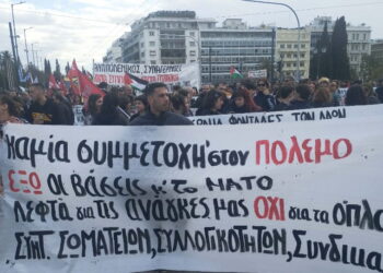 Αντιπολεμική εκδήλωση 31/3 : Το εργατικό κίνημα ενάντια στη μηχανή του πολέμου