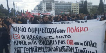 Αντιπολεμική εκδήλωση 31/3 : Το εργατικό κίνημα ενάντια στη μηχανή του πολέμου