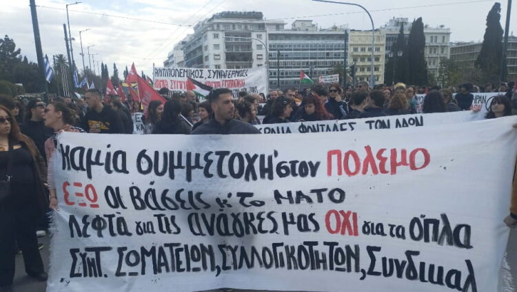 Αντιπολεμική εκδήλωση 31/3 : Το εργατικό κίνημα ενάντια στη μηχανή του πολέμου