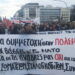 Αντιπολεμική εκδήλωση 31/3 : Το εργατικό κίνημα ενάντια στη μηχανή του πολέμου