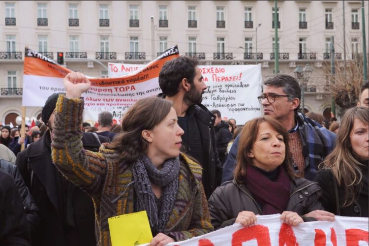8 Mάρτη: Αγώνας για ένα κόσμο ειρήνης, ισότητας και ελευθερίας