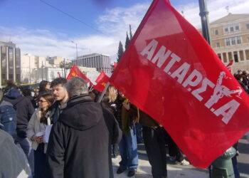 Θέσεις για την 6η Συνδιάσκεψη ΑΝΤΑΡΣΥΑ: Αντικαπιταλιστικό ή αντιδεξιό μέτωπο;