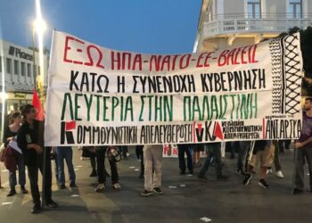 Αντιπολεμικός ξεσηκωμός! Παγκρήτια διαδήλωση στη βάση της Σούδας στις 28/3 – Κάλεσμα Κομμουνιστικής Απελευθέρωσης και νΚΑ
