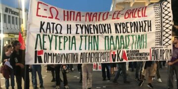 Αντιπολεμικός ξεσηκωμός! Παγκρήτια διαδήλωση στη βάση της Σούδας στις 28/3 – Κάλεσμα Κομμουνιστικής Απελευθέρωσης και νΚΑ