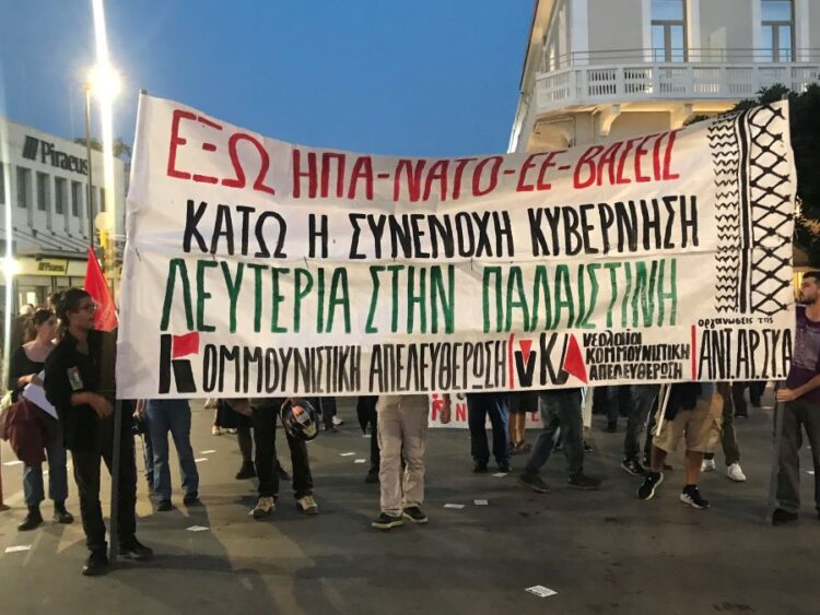 Αντιπολεμικός ξεσηκωμός! Παγκρήτια διαδήλωση στη βάση της Σούδας στις 28/3 – Κάλεσμα Κομμουνιστικής Απελευθέρωσης και νΚΑ
