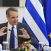 Μητσοτάκης: Άσφαιρα μέτρα, κοροϊδία στον λαό για το νέο κύμα ακρίβειας