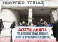 ΟΕΝΓΕ: Μαζική απεργία για αυξήσεις μισθών, μόνιμες προσλήψεις και ανθρώπινα ωράρια (φωτο+βίντεο)