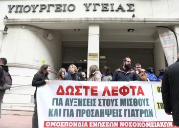 ΟΕΝΓΕ: Μαζική απεργία για αυξήσεις μισθών, προσλήψεις και ανθρώπινα ωράρια (φωτο+βίντεο)