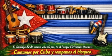 Συγκέντρωση – συναυλία αλληλεγγύης στον κουβανικό λαό στις 22 Μάρτη