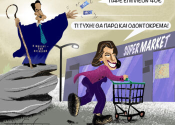 Ακροβασίες 28/3/2026