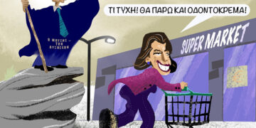 Ακροβασίες 28/3/2026