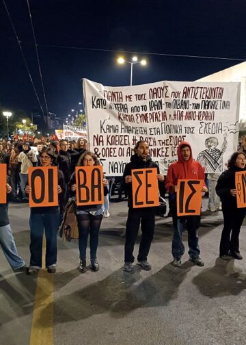 Ο πόλεμος των ιδεών και το αντιπολεμικό κίνημα