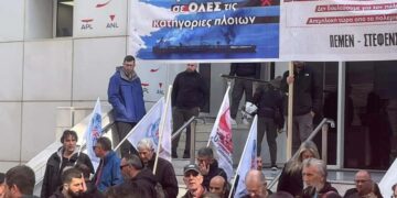 Απεργία στα λιμάνια για ασφαλή απεγκλωβισμό των ναυτεργατών από τον Περσικό Κόλπο