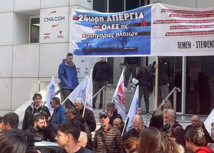 Απεργία στα λιμάνια για ασφαλή απεγκλωβισμό των ναυτεργατών από τον Περσικό Κόλπο