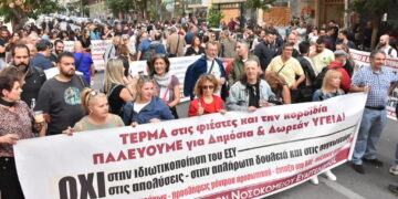 Υγεία: Απεργία για αυξήσεις μισθών, προσλήψεις και ανθρώπινα ωράρια