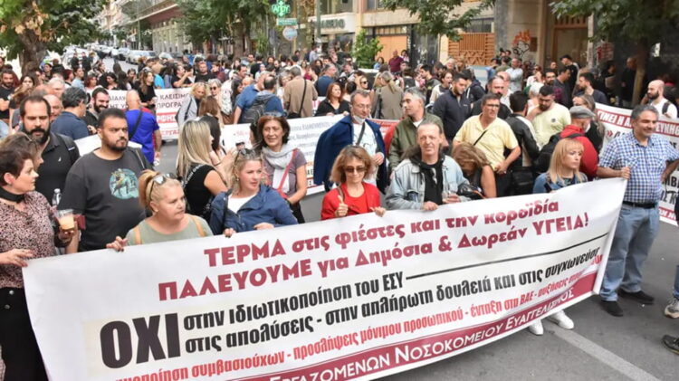 Υγεία: Απεργία για αυξήσεις μισθών, προσλήψεις και ανθρώπινα ωράρια