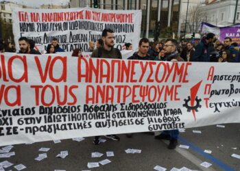 Εκλογές ΣΜΤ: Για ένα μαχητικό και ζωντανό σωματείο