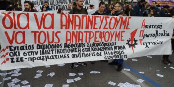 Σωματείο Μισθωτών Τεχνικών: Όλες οι πληροφορίες για τις εκλογές στις 15-16-17 Μάρτη