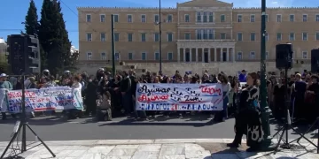 Συγκέντρωση στο Σύνταγμα ενάντια στην ίδρυση «ανώτερης σχολής» στις παραστατικές σπουδές (φωτο)
