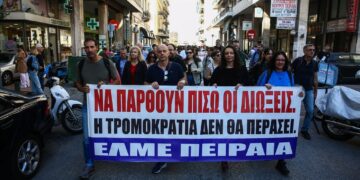 Σε δίκη στις 23/3 τρεις συνδικαλιστές της ΕΛΜΕ Πειραιά